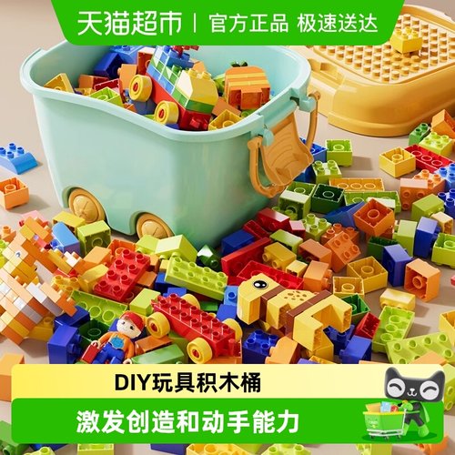 斯纳恩大颗粒益智拼装散装玩具