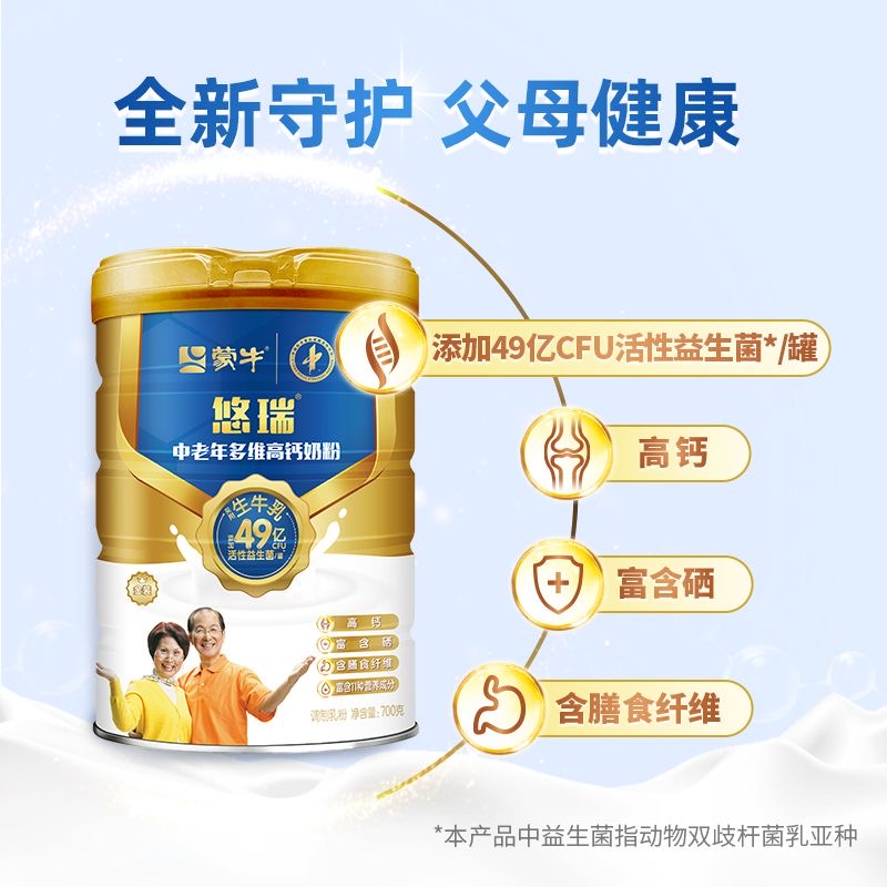 *1 ţװţ̷700gӪ49̷