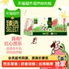 猫超臻选芭乐茉香奶茶伊利味可滋整箱