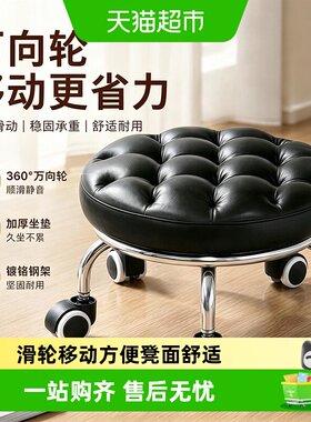 达福芮换鞋凳万向轮时尚美观