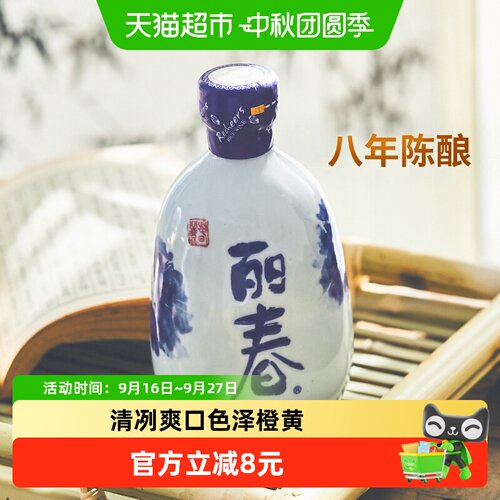 塔牌绍兴手工八年陈酿黄酒飘香