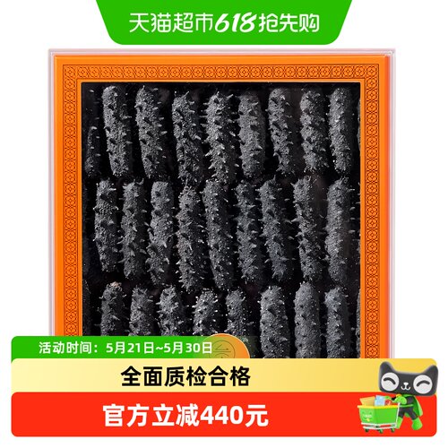 参王朝大连海参250g×1盒×1组