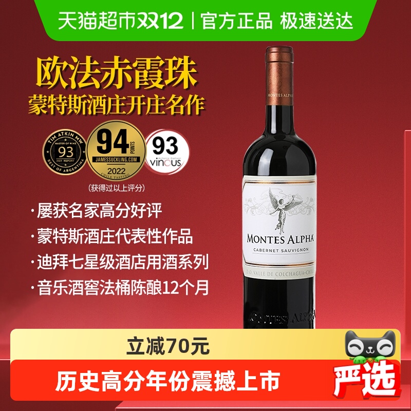 montes˹ŷϼɺѾ ԭƿں  140Ԫ