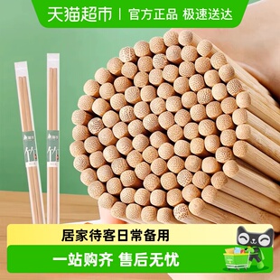 【所有女生直播间】美丽雅一次性筷子碳化筷竹筷天然无毛刺无漆