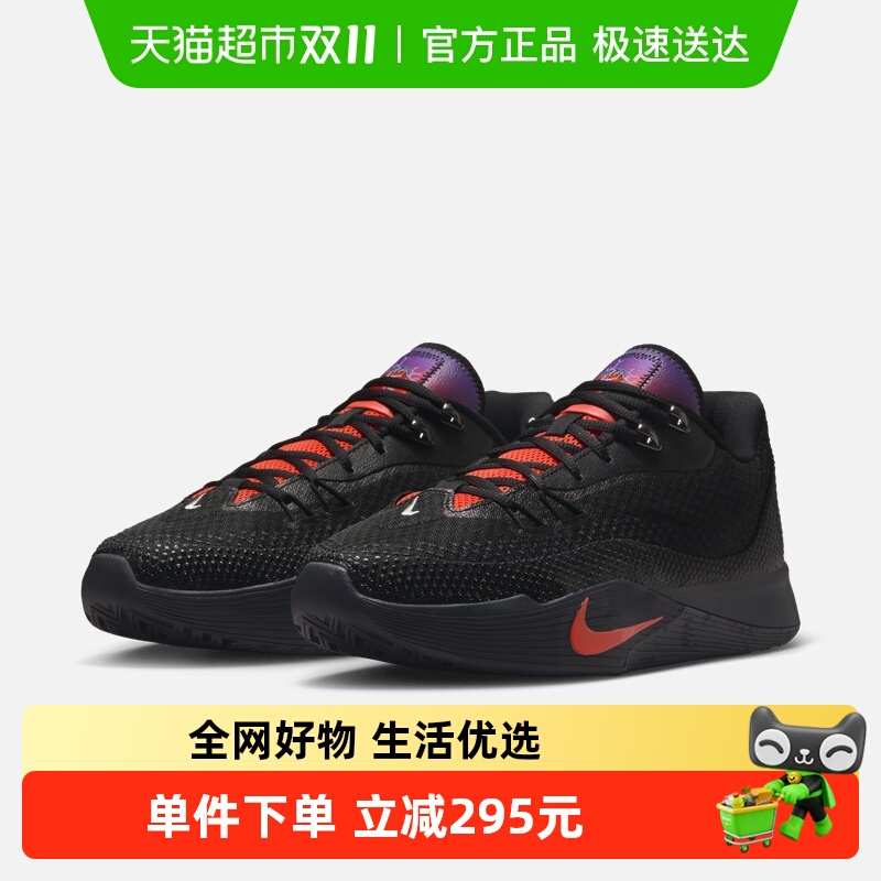 NIKE耐克男鞋秋新款S.T. FLARE黑紫气焰实战运动篮球鞋IH7327-080