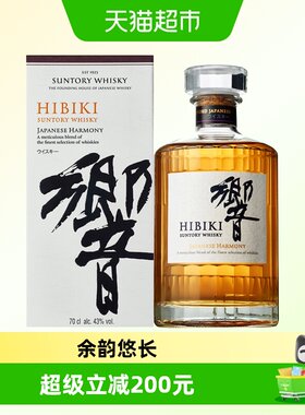 三得利日本进口响威士忌700ml