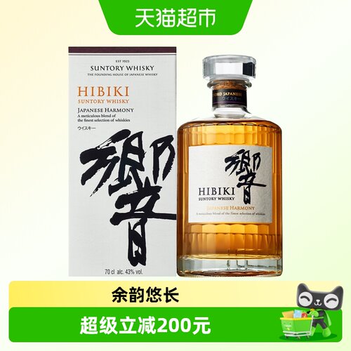 三得利日本进口响威士忌700ml