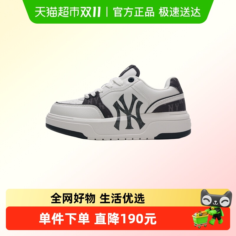 MLB低帮时尚板鞋