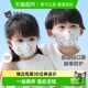 贝肽斯儿童口罩3到6岁一次性宝宝口罩3d立体婴幼儿小月龄专用防护