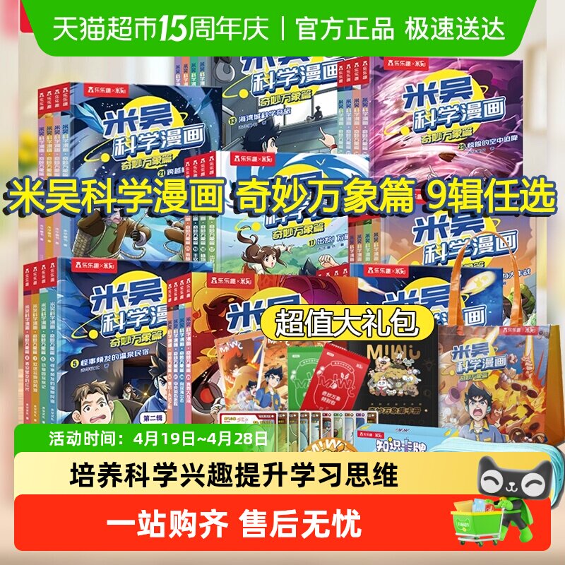 �����ѧ����ȫ36�������ѧ��ð��3 �㶫ƪ��  19.38Ԫ