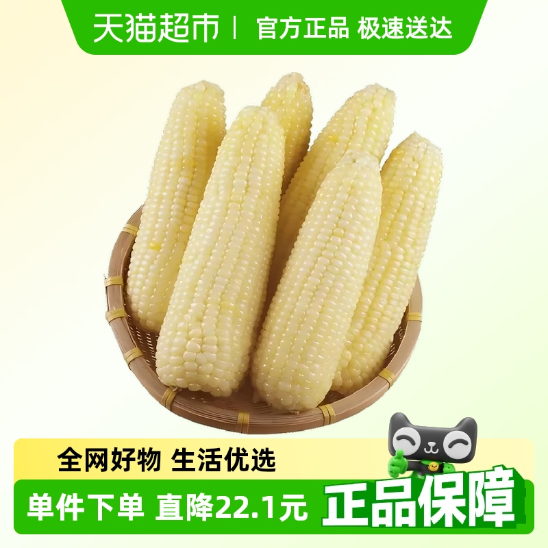 糯玉米真空包装开袋即食