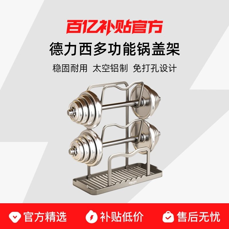 ǹ��ɫ������Ǽ� ���������Ǽ�̨������ܼ��ù������ж๦�ܷŹ�����ˮ�������ɼ� 45.89Ԫ