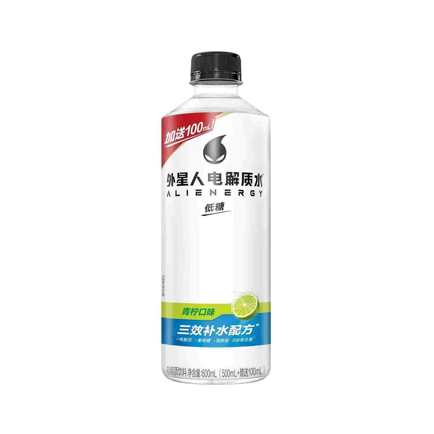 外星人电解质水500ml5瓶/600ml4瓶椰子青柠荔枝补水电解质水瓶装