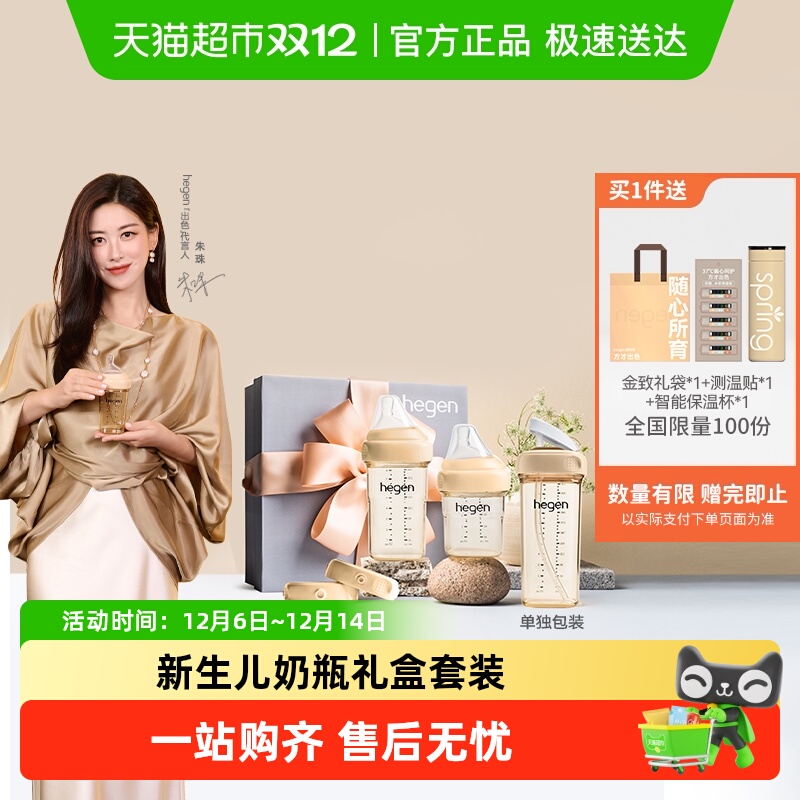 hegenƿppsu9Ӥˮ๦ 718.2Ԫ