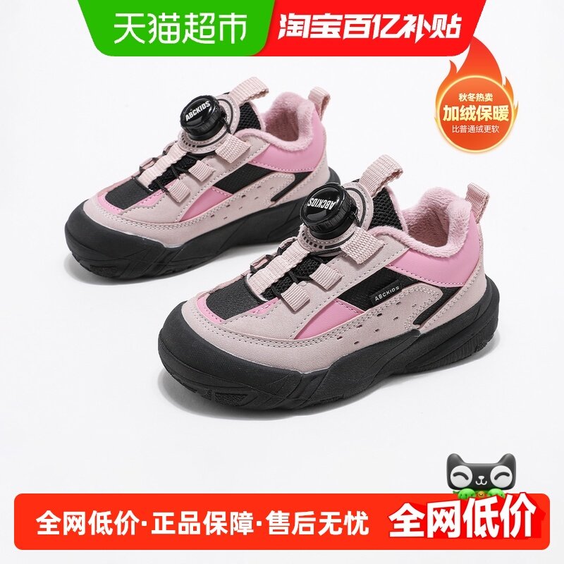 Abckids����2025�¿�Ь����ͯʱ�м��޶���ЬŮͯ��ů�����˶�Ь 94.91Ԫ