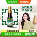 李锦记蒸鱼豉油玻璃瓶500g白灼汁凉拌提鲜酱油生抽