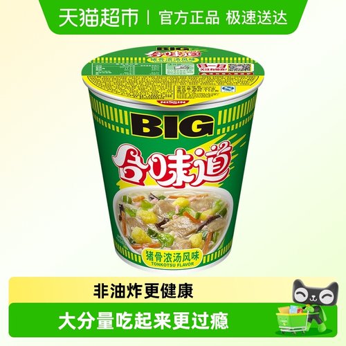 日清合味道大杯猪骨浓汤风味方便面110g