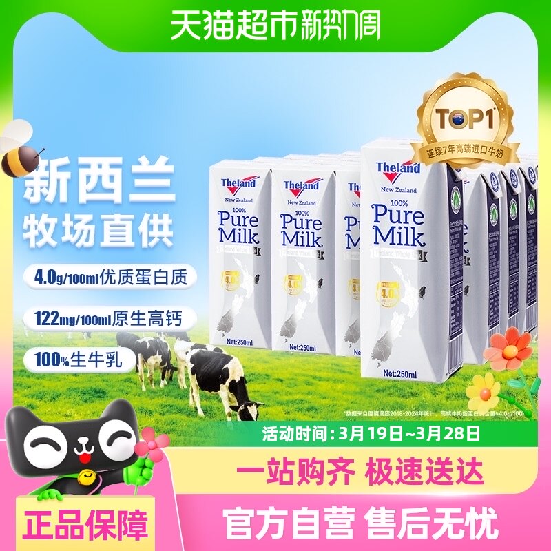 �����ڡ�������Ŧ����4.0g������ȫ֬�߸ƴ�ţ��250ml*24�������