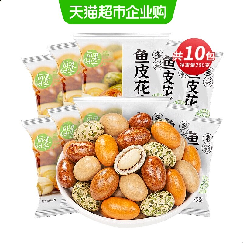 每果时光鱼皮花生图片