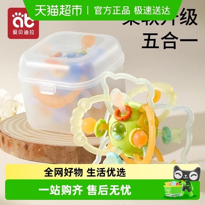 爱贝迪拉硅胶可啃咬牙胶玩具