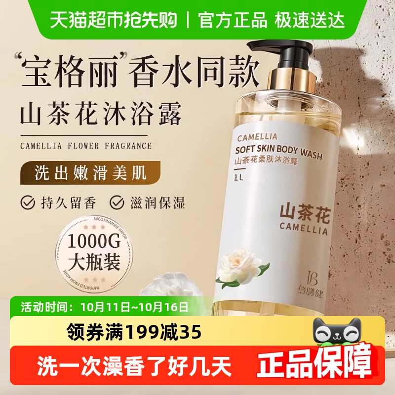 ɽ軨ԡ¶־72СʱˮʪŮʿϴҺ