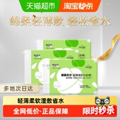 LilyBell 丽丽贝尔卸妆棉片一次性轻薄省水化妆棉片240枚 3包