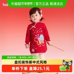 【balaOne】巴拉巴拉童装儿童连衣裙女童新中式旗袍裙春2025新款
