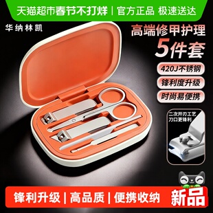 指甲刀套装指甲剪5件指甲钳斜口鼻毛剪耳勺指甲锉高品质便携