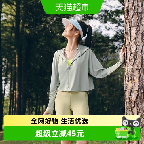 蕉下女士凉感防晒衣披肩款防晒服