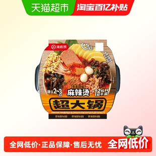 海底捞自煮自热超大火锅366g*1盒东北风味麻辣烫粉面菜蛋泡面