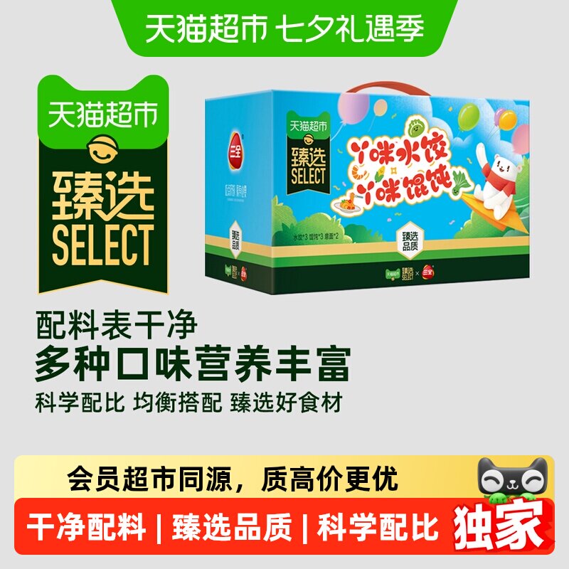 商品图