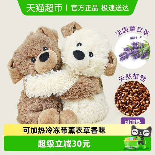 Warmies宝宝小狗毛绒玩具