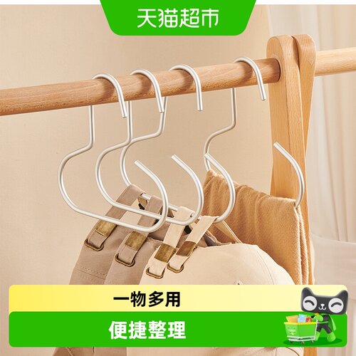 ecoco帽子收纳神器帽子架