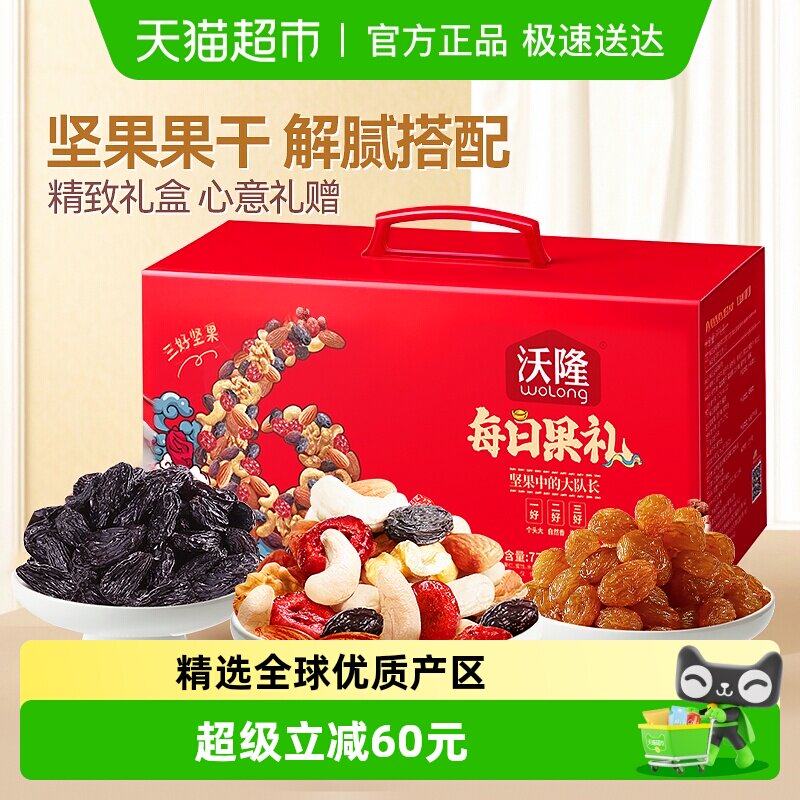 ��¡ ÿ�ռ����� 770g/28�� ��ϼ��������ʳ���� ����� 65.55Ԫ(��88VIP 95��)