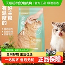 网易严选猫主粮宠爱相伴全价膨化粮公益猫粮成幼猫粮单包