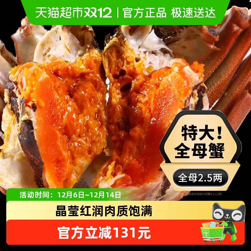 湖塘烟雨鲜活特全现杀大闸蟹