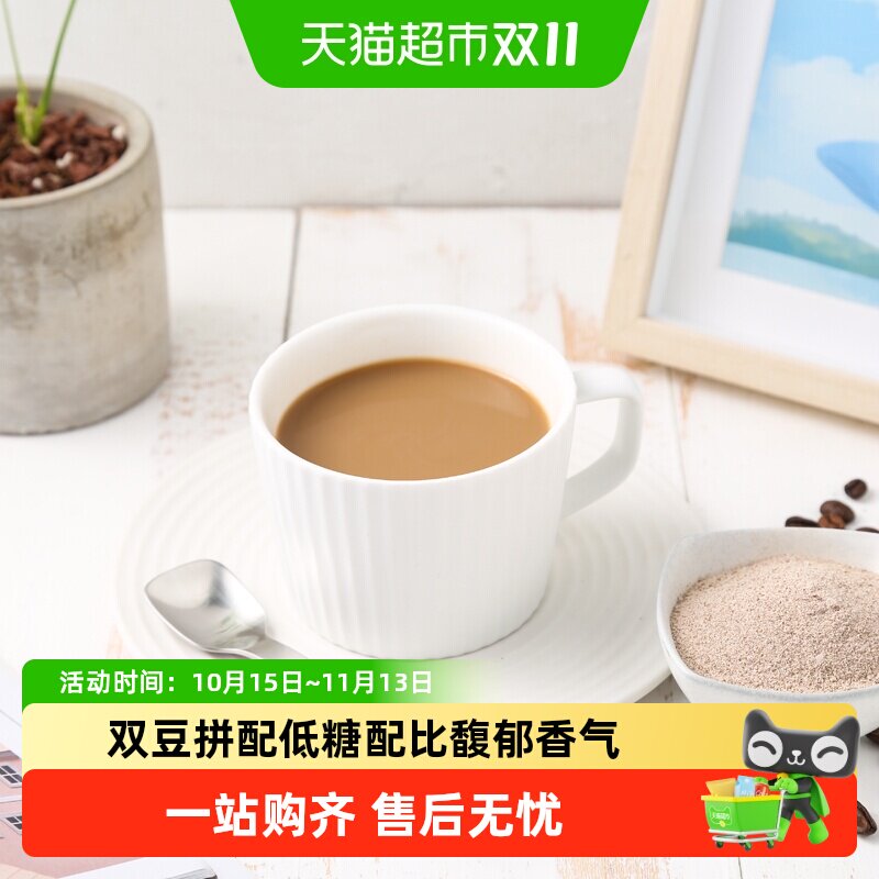 雀巢1+2原味三合一速溶咖啡罐装1.2kg*2罐低脂轻松减负馥郁香气