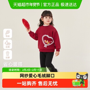 [抑菌锁温]女童秋冬套装小童红色喜庆加绒卫衣裤子新年儿童两件套