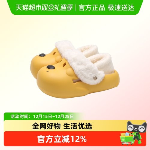 细细条创意防水防滑加绒洞洞鞋