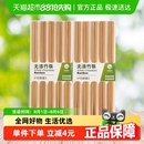 餐厅饭店家用碳化竹木筷防滑 双枪筷子无漆无蜡天然毛竹快子10双装