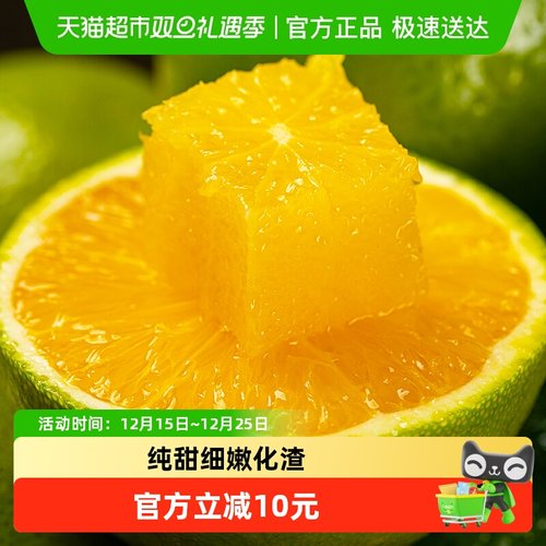 现货云南玉溪纯甜冰糖橙