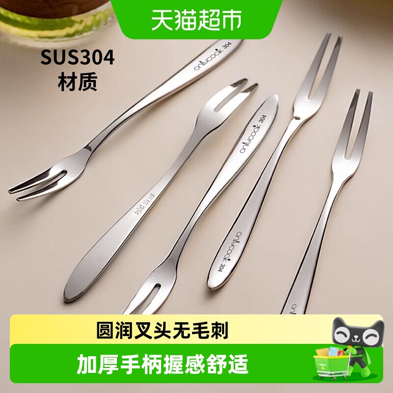 onlycook镜面抛光易清洗水果叉图片