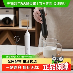 咖啡奶泡机家用牛奶手持搅拌器 Cliton电动打奶泡器充电款