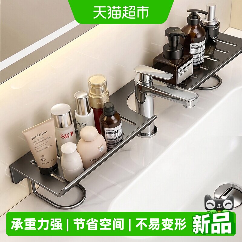 优勤立式水龙头洗漱台置物架台图片