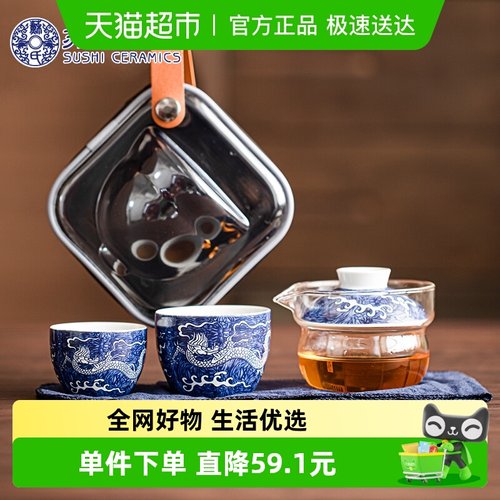 苏氏陶瓷国潮青花祥龙旅行包