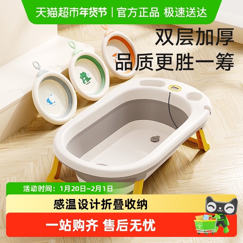 十月结晶折叠宝宝浴盆婴儿洗澡盆家用可坐大号新生儿童沐浴桶