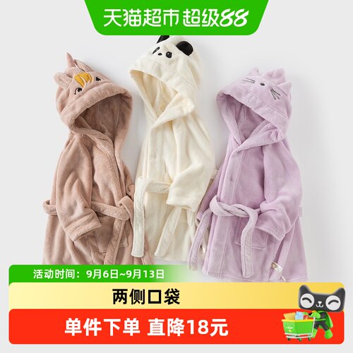 DAVE＆BELLA儿童珊瑚绒家居服