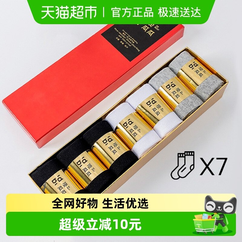 ���Ϲ�������Ůʿ�����������7A������Ͳ�����������ļ��¿���� 24.11Ԫ