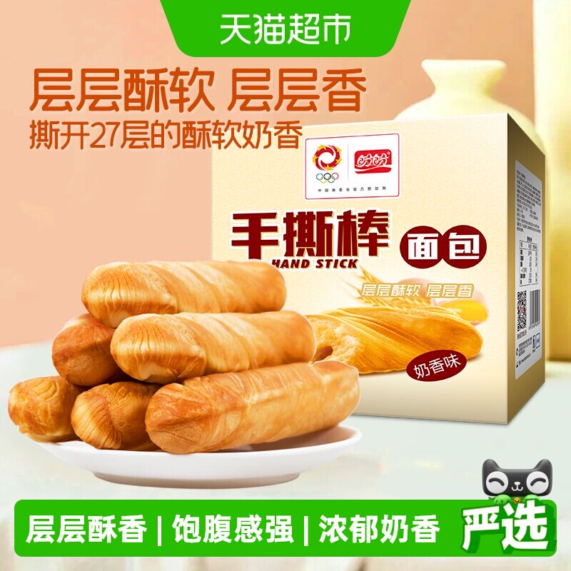 盼盼奶香手撕棒高蛋白丝丝入味图片