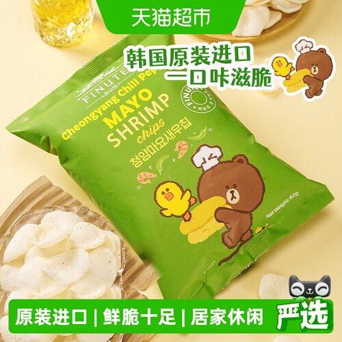 finute韩国进口青阳辣椒味虾片
